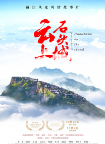 丁香婷婷六月